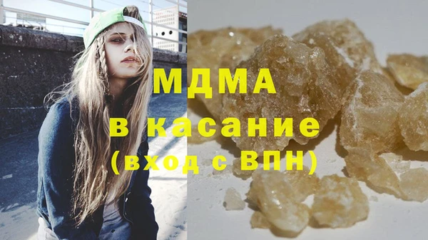 дистиллят марихуана Абаза